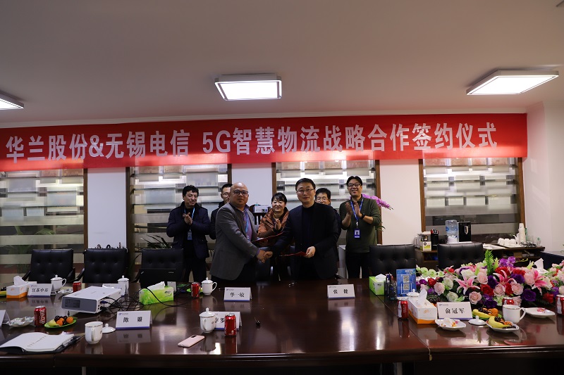 英国365集团官网&无锡电信  5G智慧物流战略合作签约仪式----携手同肩  共创辉煌