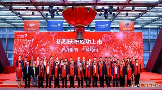 英国365集团官网之声内刊第十一期