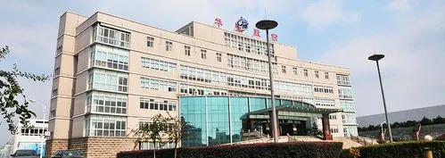 英国365集团官网之声内刊第八期